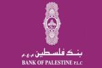 بنك فلسطين المحدود