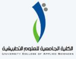 University College of Applied Sciences